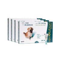 硕腾 大宠爱全年套包 20.1-40.0kg大中型犬用 2ml*3支/盒，共4盒